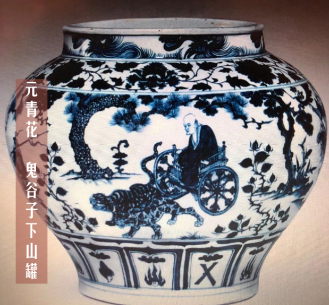 02,元青花釉里红正当大家对这件古怪的瓷器议论纷纷的时候,有经验的