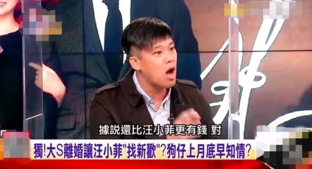 张兰曝儿子遭黑人陈建州殴打!汪小菲卑微道歉:我们没有发生争执