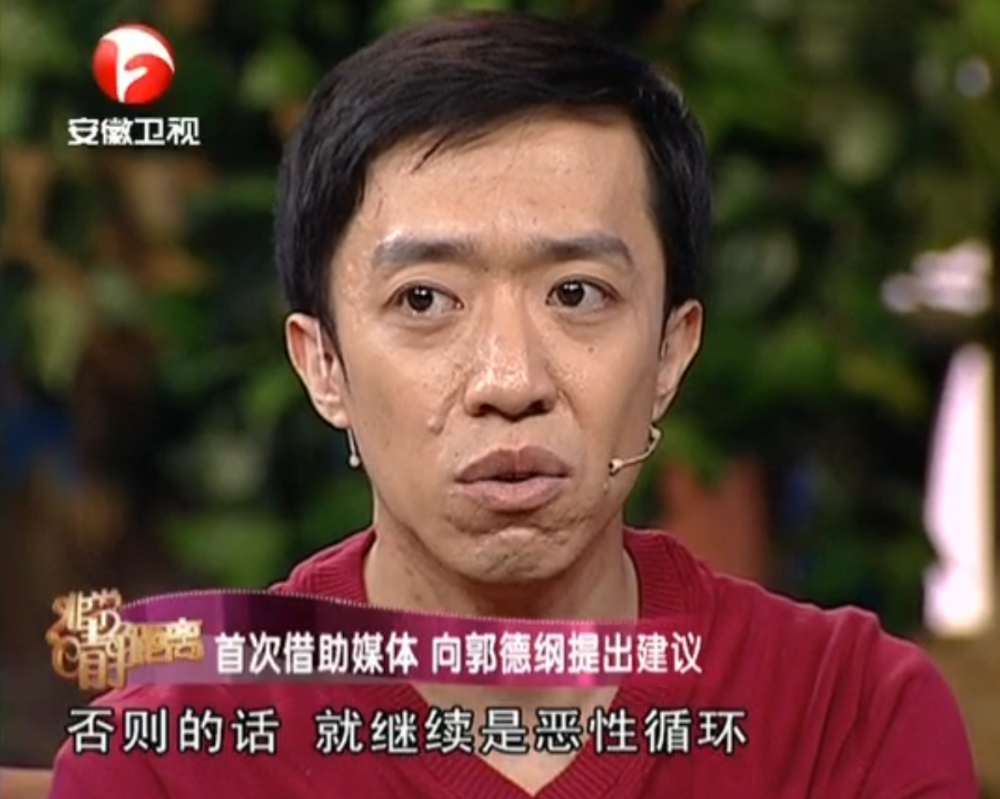 郭德纲与李菁:相声江湖中的一声叹息