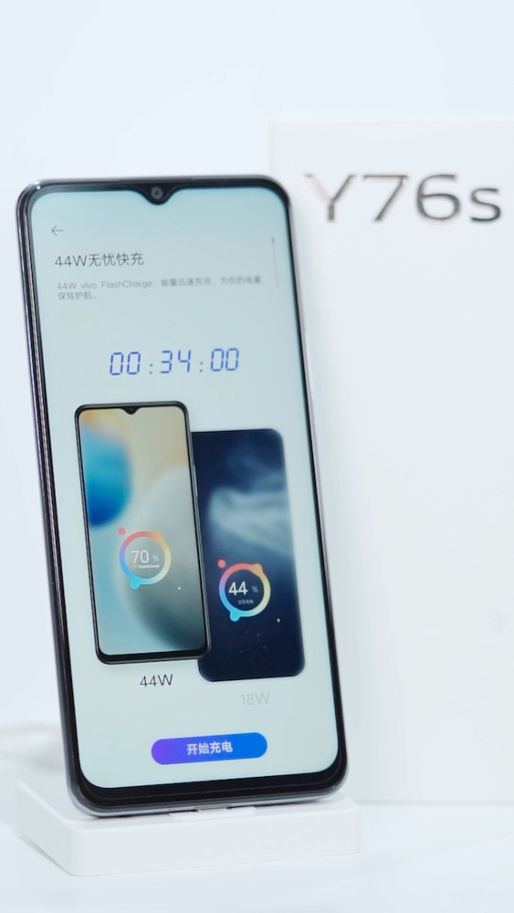 很哇塞的千元手机vivoy76s——大内存,强续航!