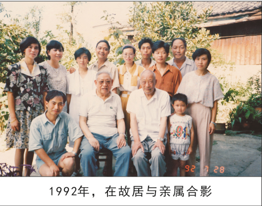 他们就是"全国首批教育世家—周莉家庭.爱