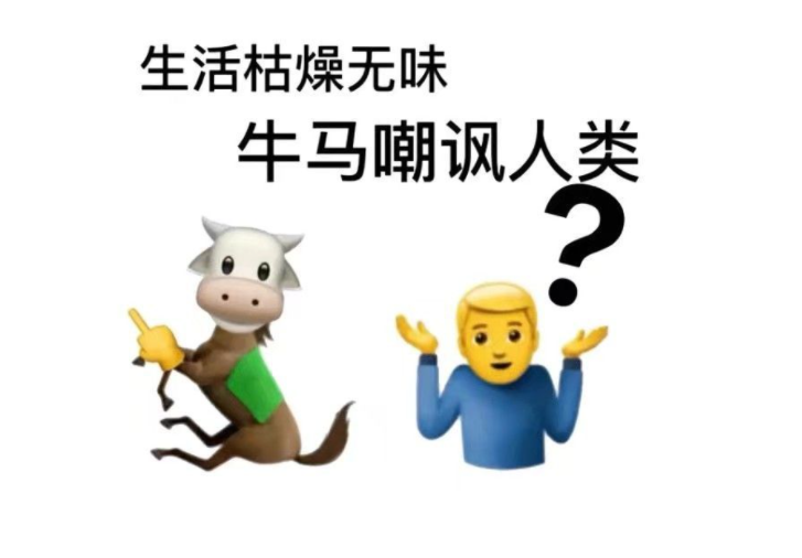 成语气什么雄_等什么君(5)