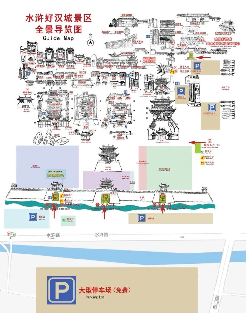 水浒好汉城全景图