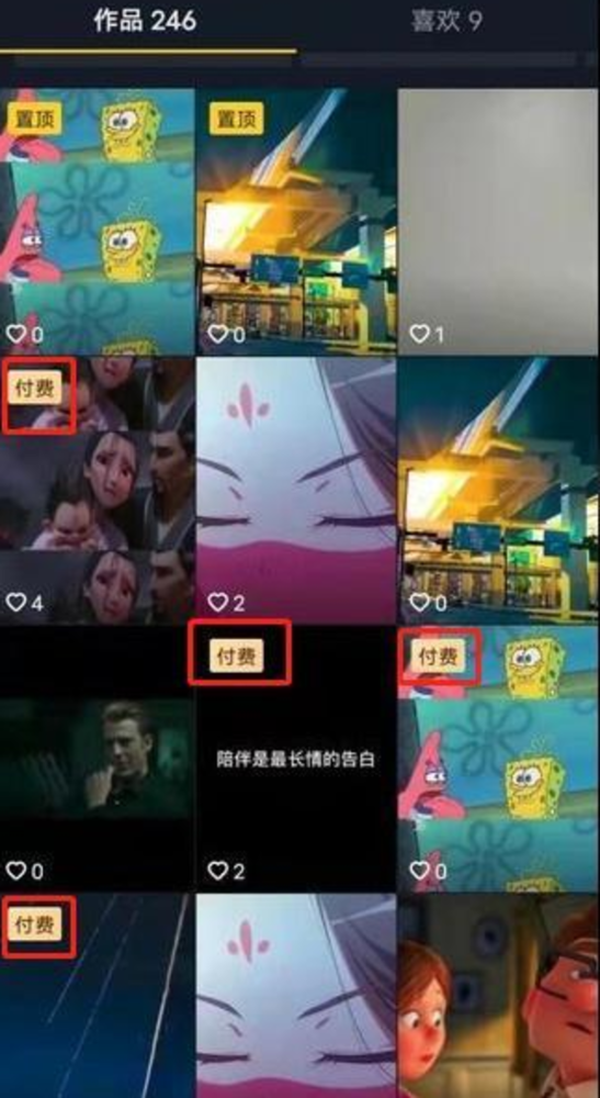付费战神短剧免费观看，探索网络影视新模式，付费战神短剧免费观看，探索网络影视新模式的新体验