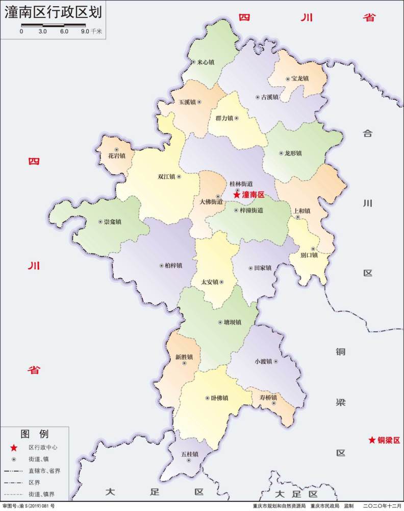 重庆潼南各镇街常住人口:柏梓镇约4.6万人,居乡镇第一