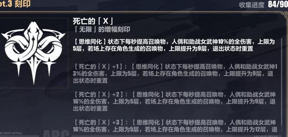 54测试服丨往世乐土新刻印优化削蛇降难度还能玩不