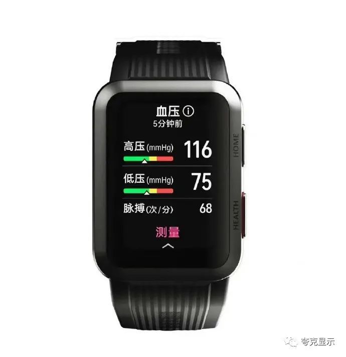 华为watch d血压检测智能手表预计12月底发布