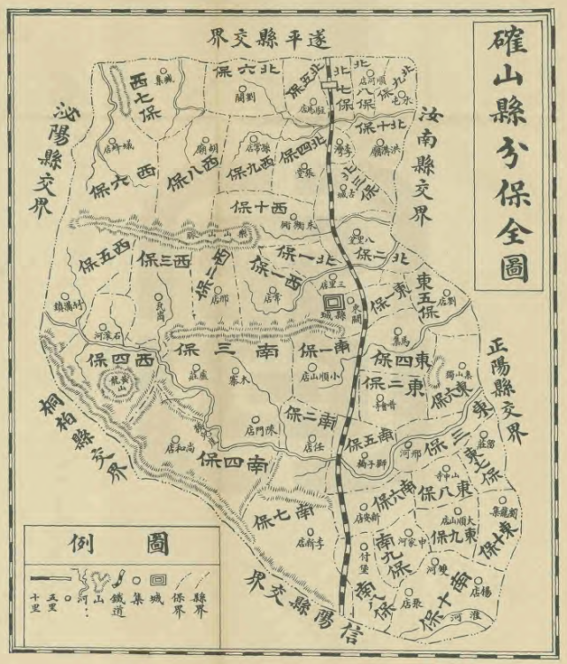 清末平汉铁路车站众多为何河南仅有驻马店能从一个村庄成长起来