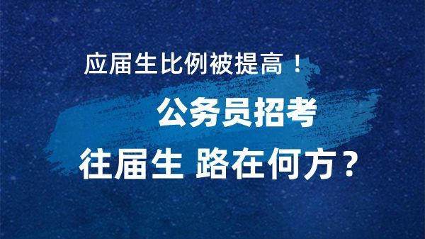 招聘 应届生_干货分享 猎头是怎么找到合适的候选人的 附详细渠道