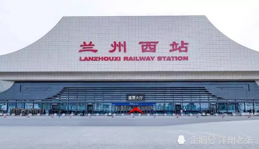 十高铁又称兰汉十客运专线,西起甘肃省兰州市,向东途经临洮,渭源,陇西