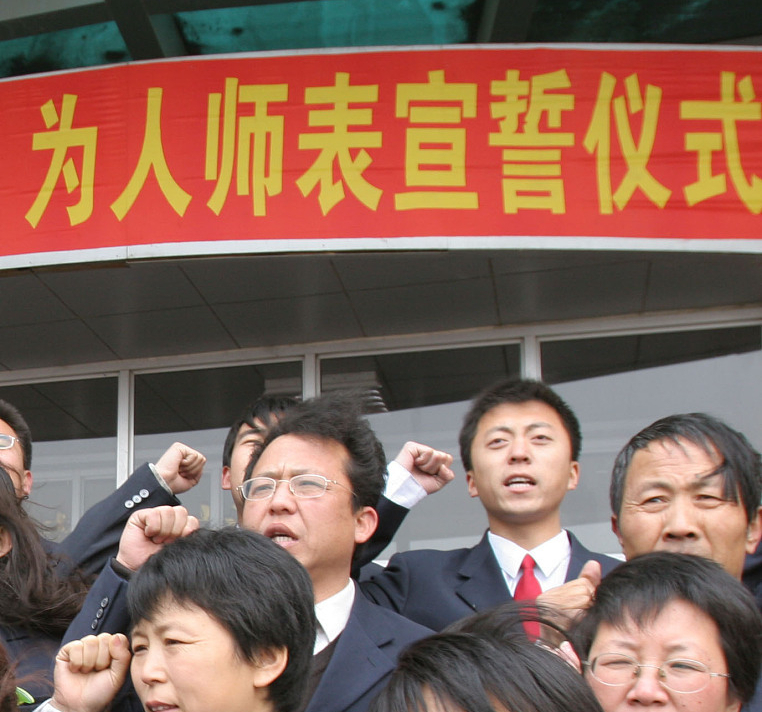 教师身份地位,准入门槛,工资待遇和职称晋升将有新变化!
