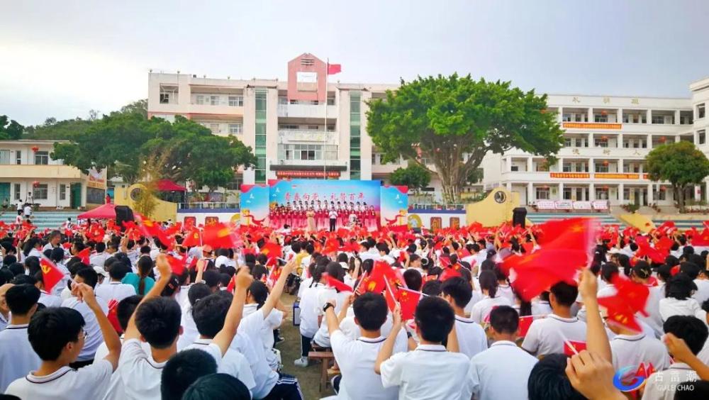 漳州一中古雷港分校正式设置