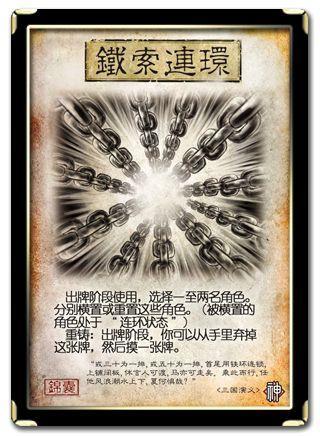 三国杀:神太史慈强度爆炸直冲t0?这玩意不过是个鸡肋