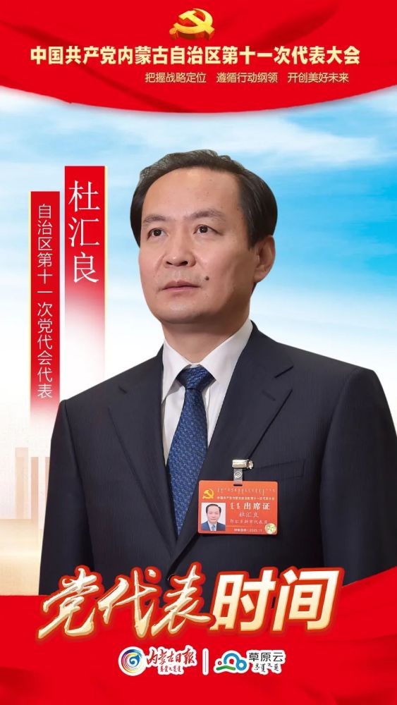 路之遥董事长周荣座驾