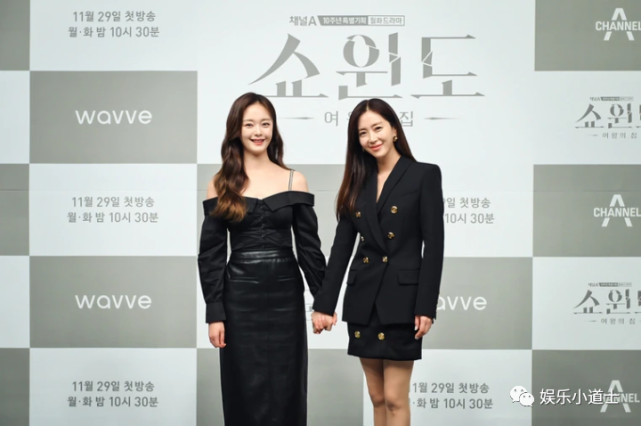 宋允儿《女王之家》智斗心机婊 《rm》全昭旻抢闺蜜