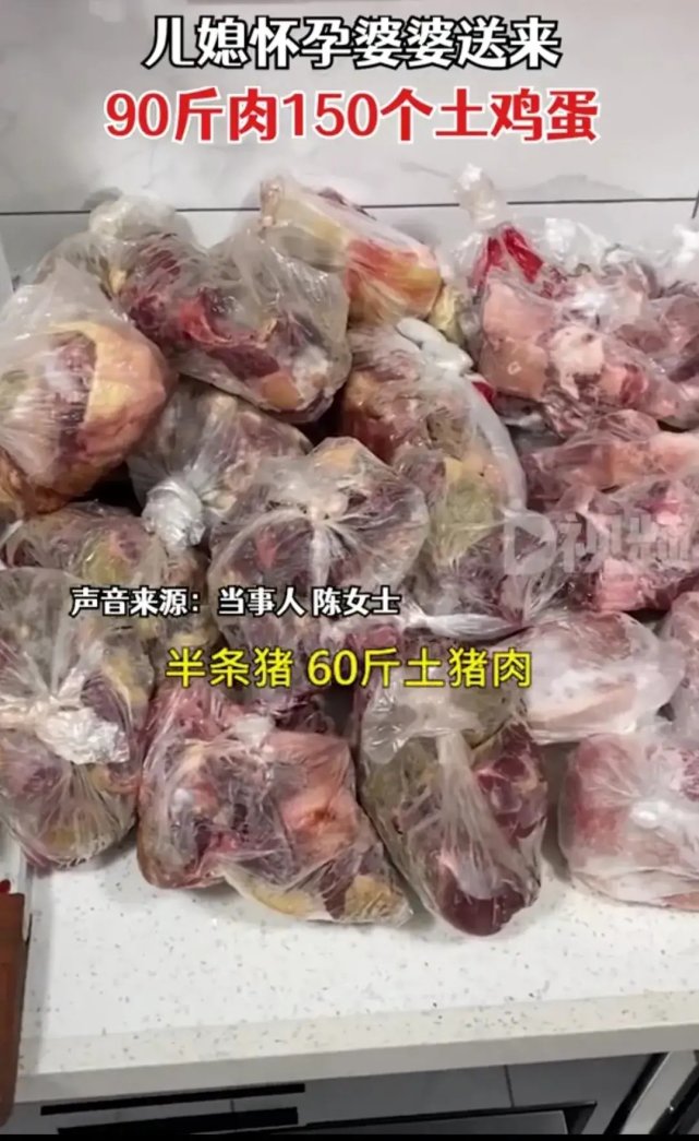 儿媳怀孕婆婆送来90斤肉150个土鸡蛋:塞满600升大冰箱!