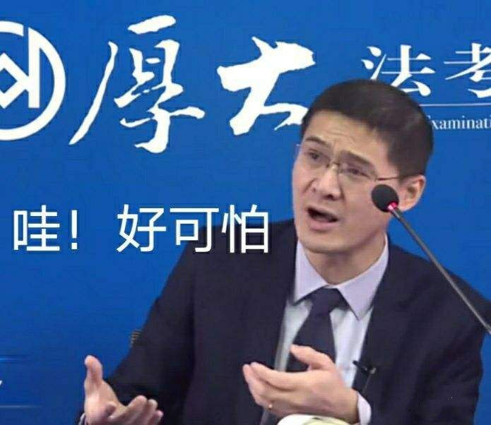 有叛头了重庆一窃贼被抓时正学习罗翔的刑法学讲义