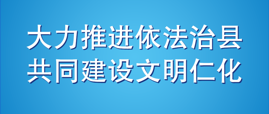 韶关市正式发布元月新年禽流感防控组织工作组织工作通知