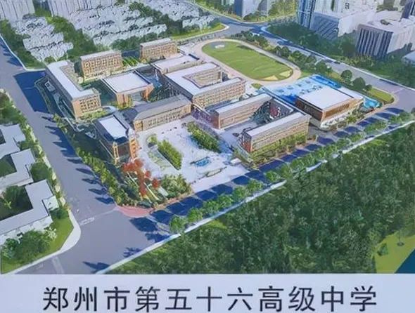 郑州市第四十四高级中学新校区项目拟建于位于新郑市求实路以东,环南