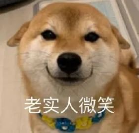 表情包:社死中,我想离开地球