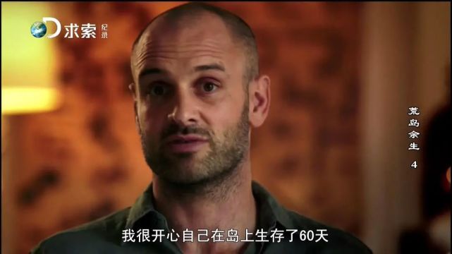 埃德·斯塔福德(ed stafford),坊间称他为「德爷」,另有个外号叫