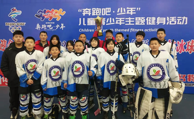 我市传统校冰球比赛圆满落幕!看看获奖的是哪些学校!