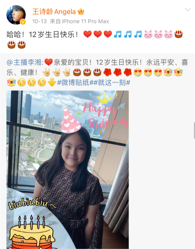 王岳伦秒删离婚动态后,李湘晒无名指戒指,12年婚姻该何去何从?