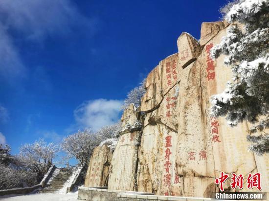 雪后泰山风景美如画