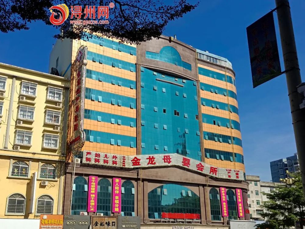 再见!一代桂平人回忆的大酒店关门