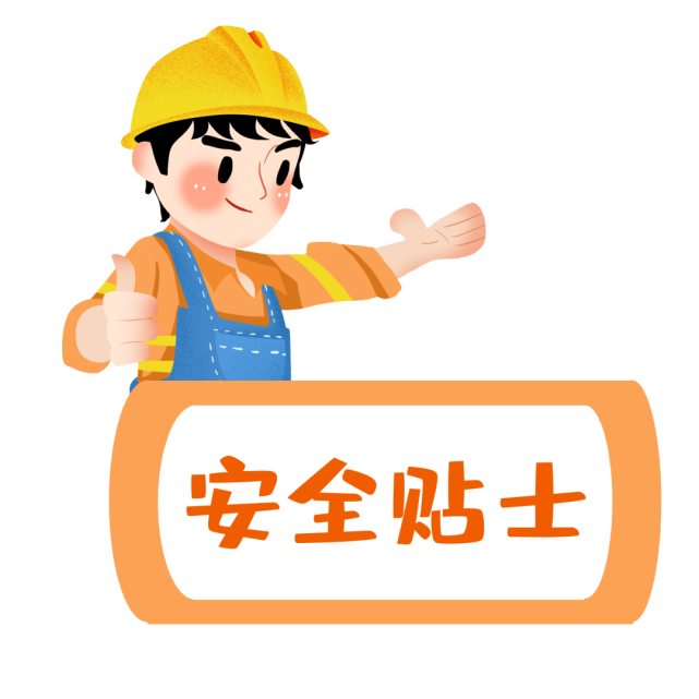 安全生产|锅炉,电梯,游乐设施等特种设备安全防范指南请您查收
