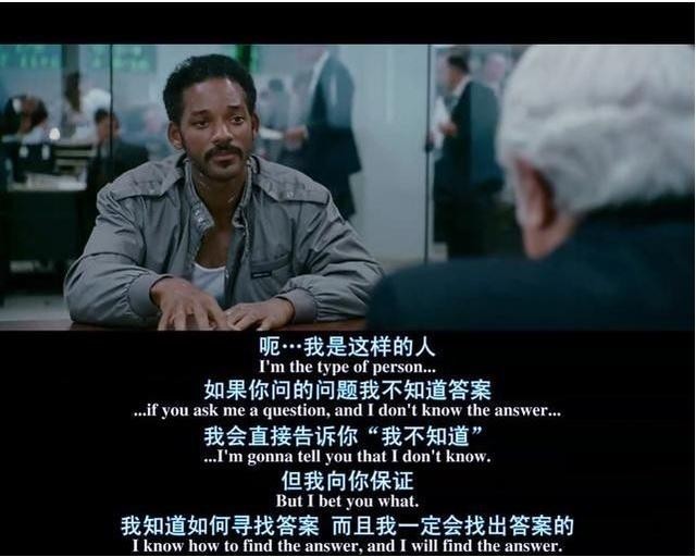 《当幸福来敲门》生活特别糟糕的时候怎么熬下去?