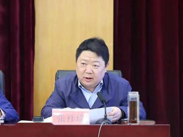 江苏泗阳副县长张祥瑞被查