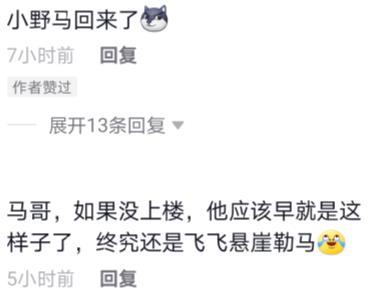 仔细一看,并不是马嘉祺的头发剪得有多短,而是鬓角两边的头发剃掉了