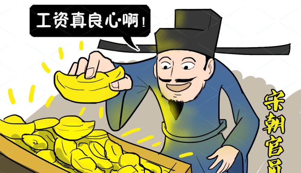 为何明朝贪官杀之不净看看他们贪了点啥就知他们多不容易