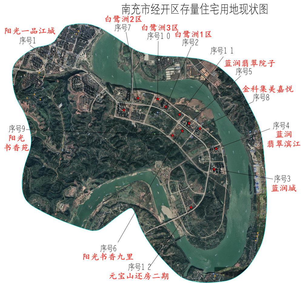南充文峰经开区存量住宅用地约1725亩还有3宗地未动工