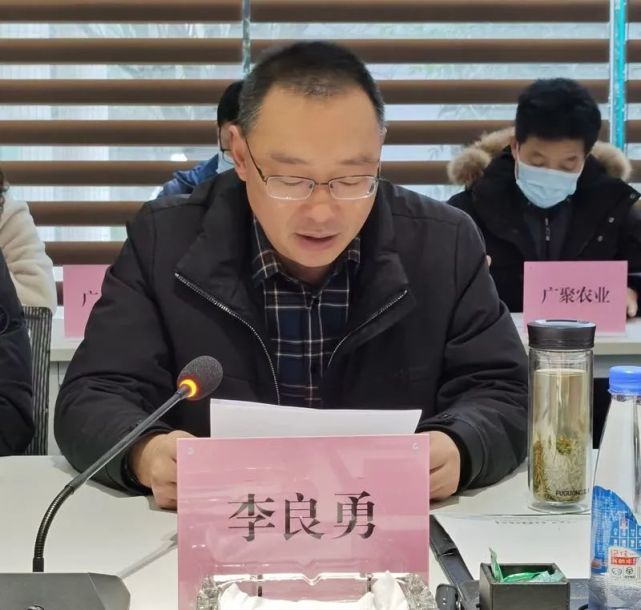 名山区区委常委,统战部部长李良勇,四川农业大学何春雷,雅安市名山区