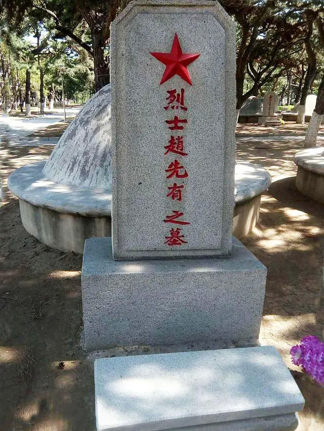 周贤忠向我开炮的赵先有