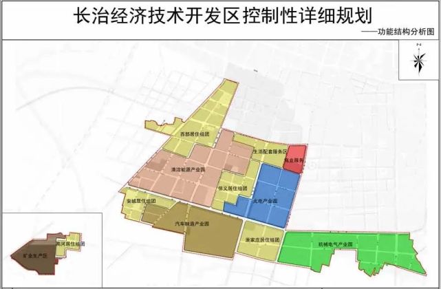 长治这里,最新规划!
