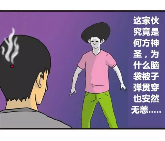 站姐:这个存在感也太低了,低到死神都忽略了他的存在不过,这样是不是