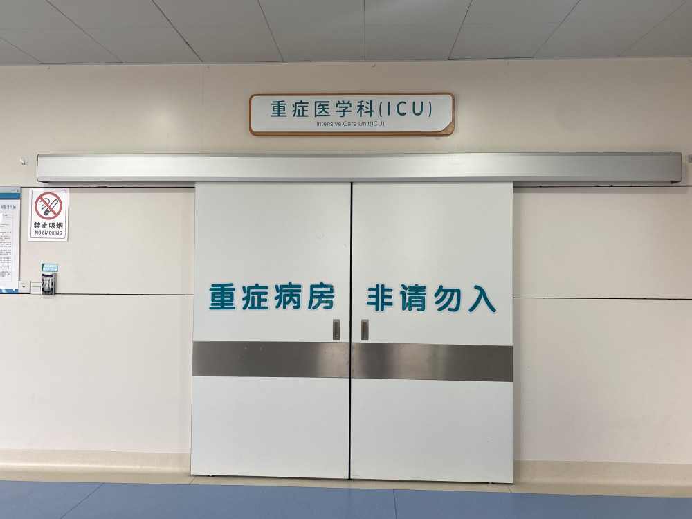 icu(重症监护室)