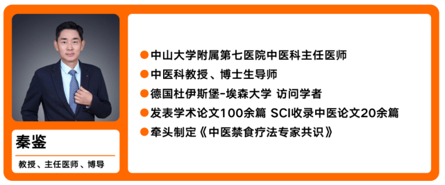 住院禁食治疗57天可减重510野兽生活专访秦鉴教授