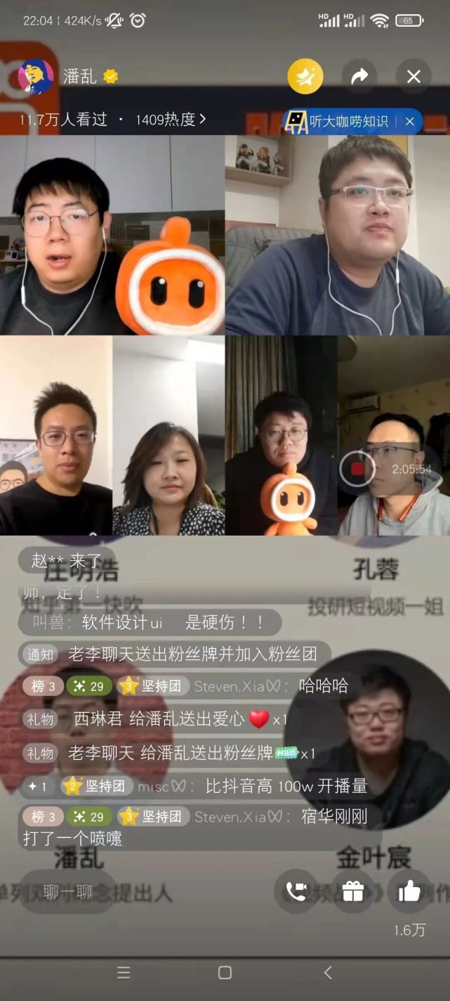 聊聊快手的差异化叙事|庄明浩|抖音|金叶宸|潘乱