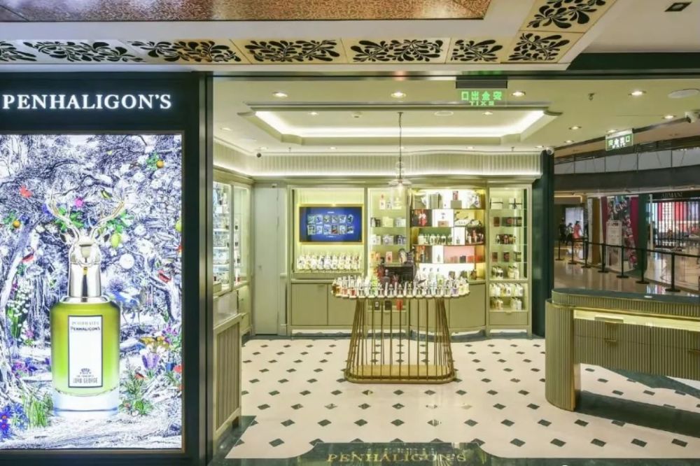 penhaligon's 潘海利根