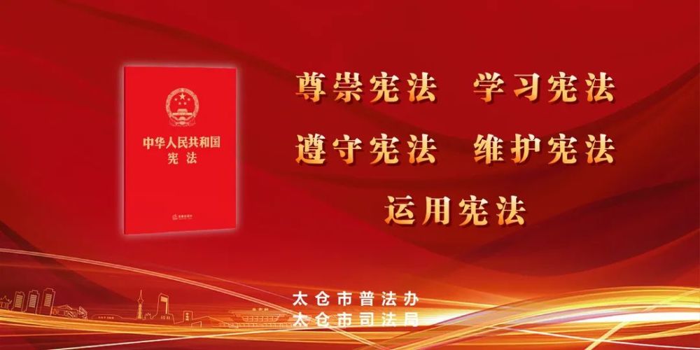 【宪法宣传专栏】宪法宣传周丨浏河镇中小学平安法治征文活动全面展开