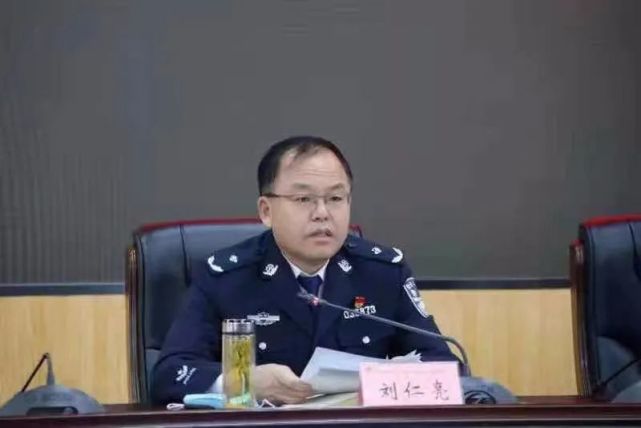 市公安局党委委员,交警支队支队长刘仁亮传达了省公安厅交通管理工作