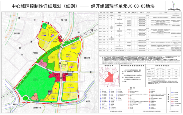 4公顷11月11日贵阳市自然资源和规划局发布关于《贵阳市云岩区盐务街