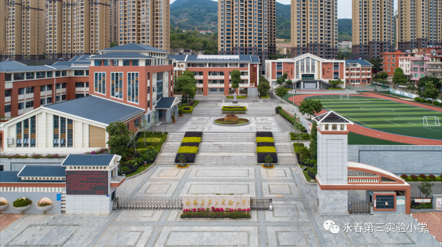 永春县第三实验小学陈素霞校长点击播放 gif0.