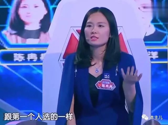 凭最强大脑走红33岁仍未婚陈冉冉境况怎样了