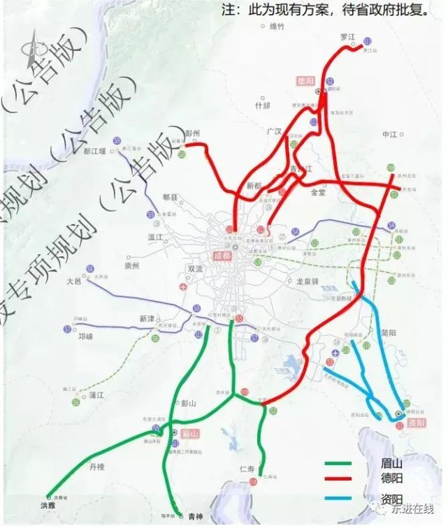 起于清水镇,穿二峨山隧道,经文宫,大化,至仁寿城区怀仁大道