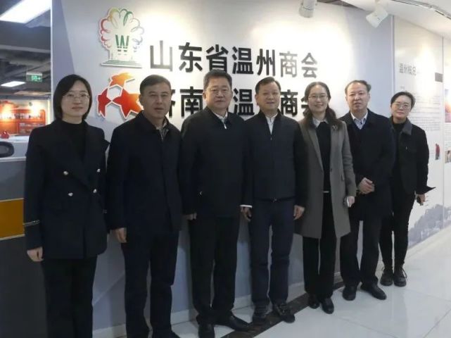 聊城市委统战部副部长市工商联党组书记崔岩市工商联主席张芙蓉一行到